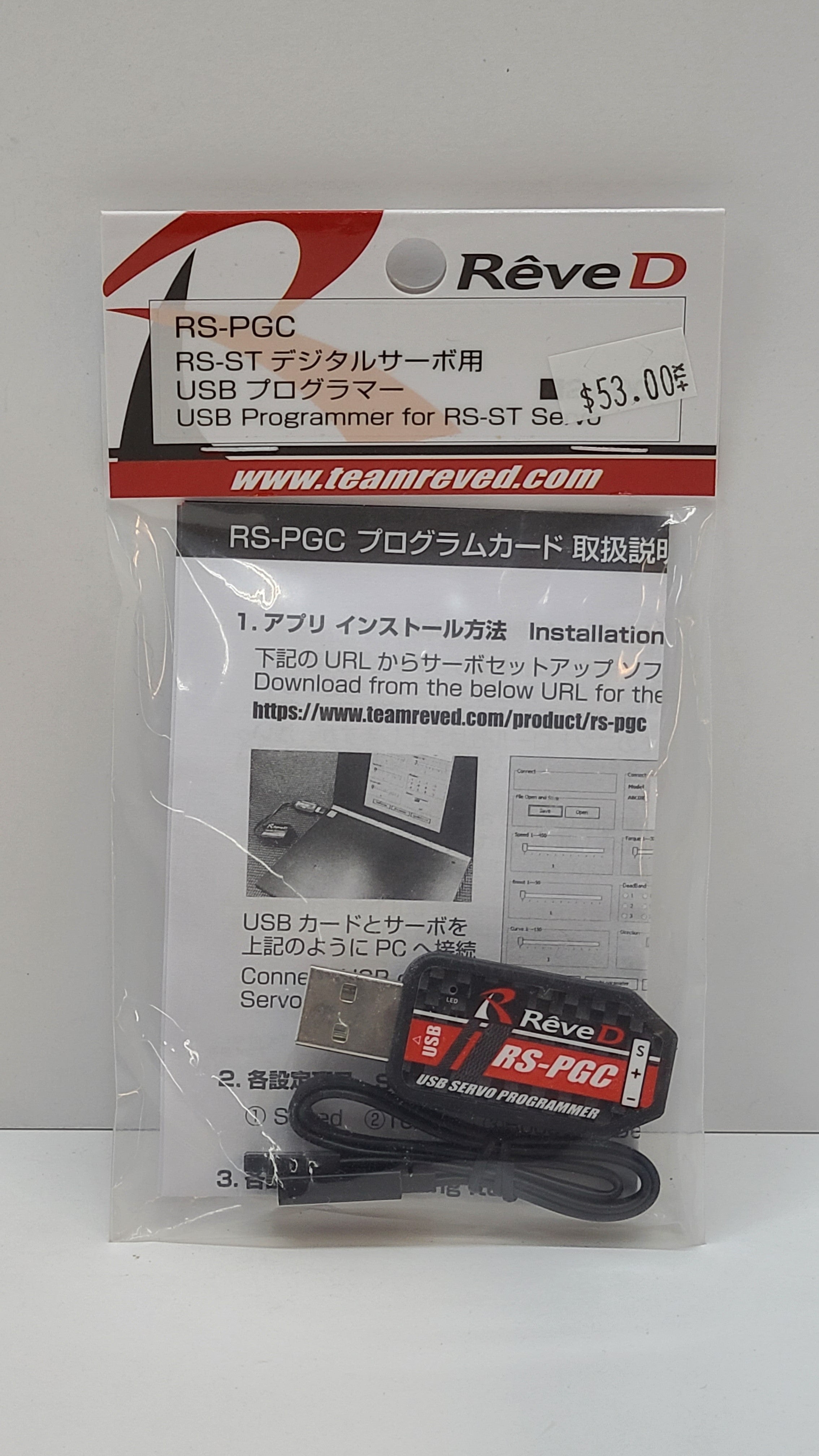 RS-PGC USB programmer for RS-ST RWD Servo [Reve D] RS-PGCB