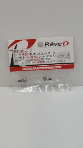 Reve-D SPM Titanium King Pin Ball (5.9mm, thread 12mm Length, 2pcs) RT-007-12