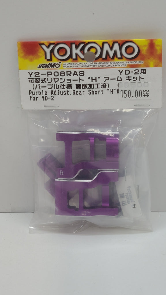 Yokomo Purple Adjustable Rear Short 