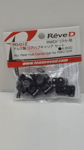 Reve-D Aluminum Rear Hub Carrier Set For RWD Drift RD-012